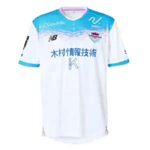 Sagan Tosu Venkovní Dres 2025/26