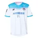 Sagan Tosu Venkovní Dres 2025/26