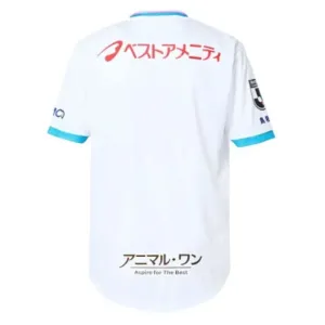 Sagan Tosu Venkovní Dres 2025/26