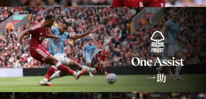 Liverpoolský červený dres zůstává a Gakpova brilance z něj vyzařuje.